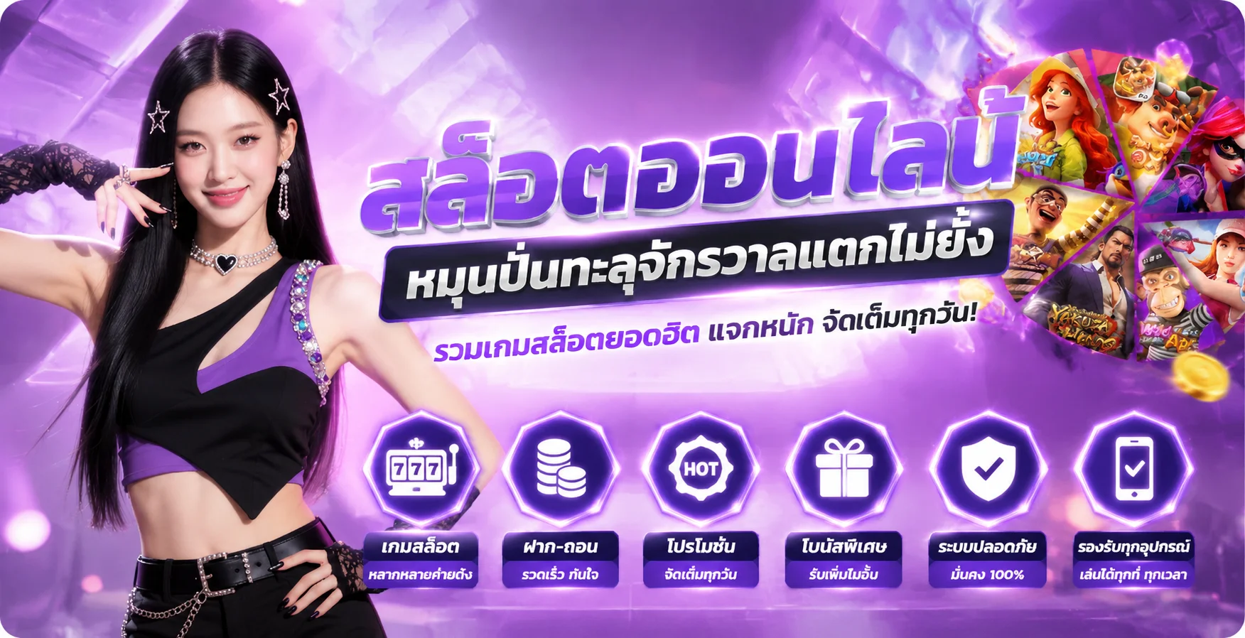 สล็อตออนไลน์ ANGPAO98 รวมค่ายสล็อตแตกง่าย PG Pragmatic Joker