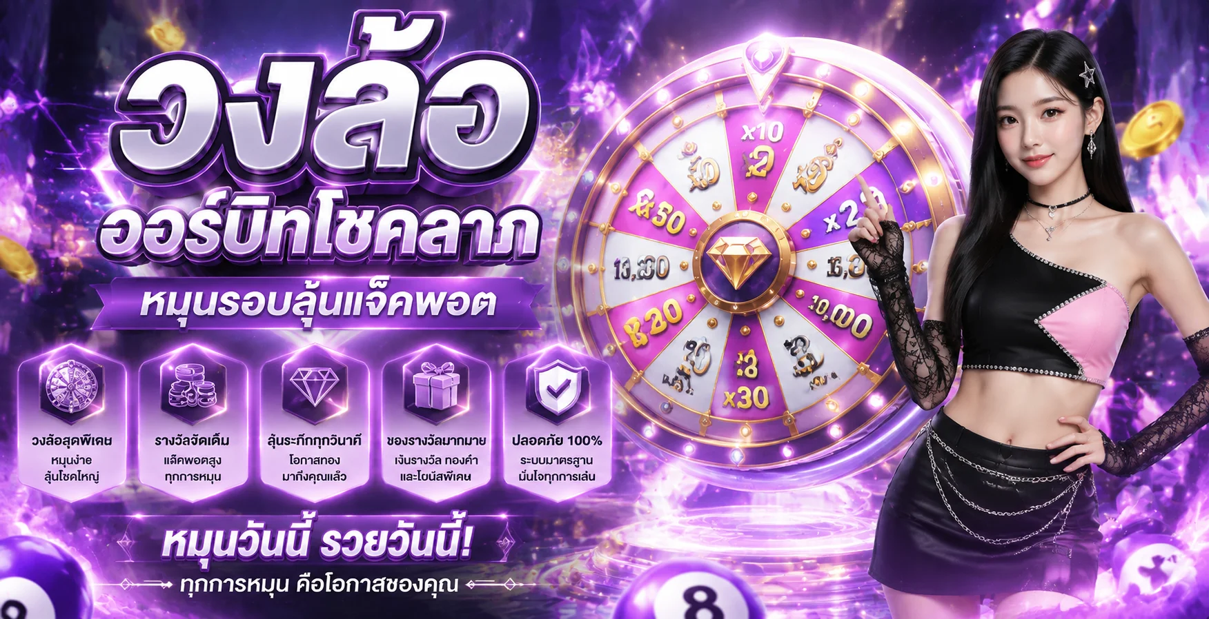 ANGPAO98 เว็บพนันออนไลน์ครบวงจร รวมสล็อต คาสิโน กีฬา ฝากถอน 3 วิ