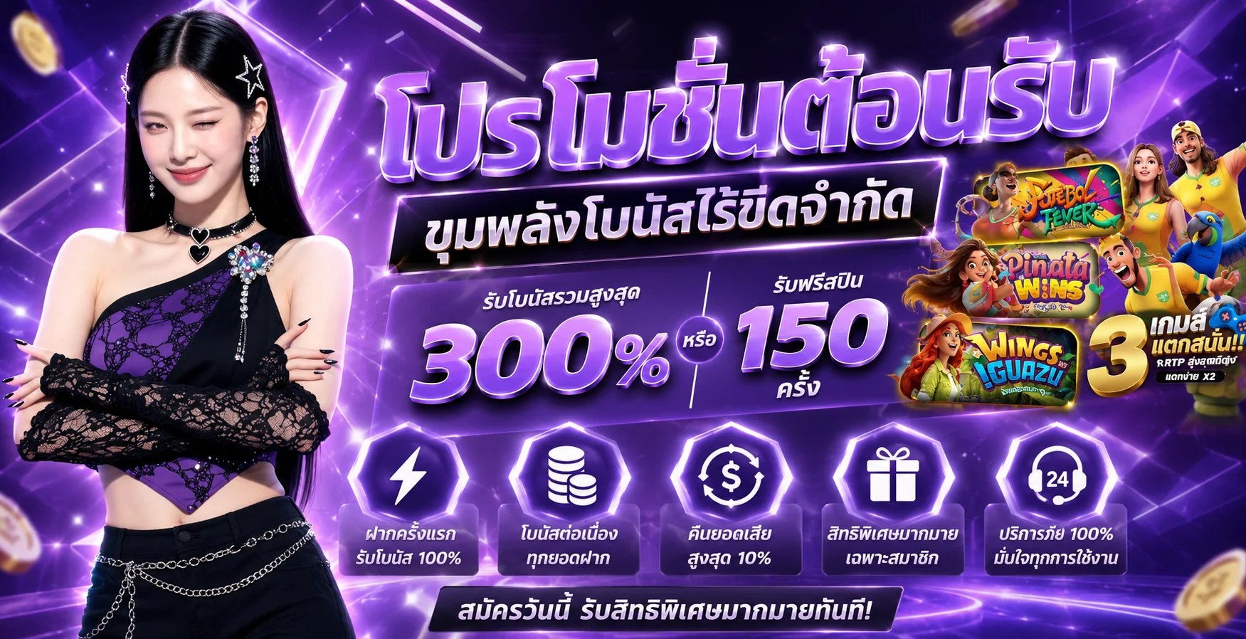 ANGPAO98 เว็บพนันออนไลน์ สล็อต คาสิโน กีฬา ฝากถอน 3 วิ