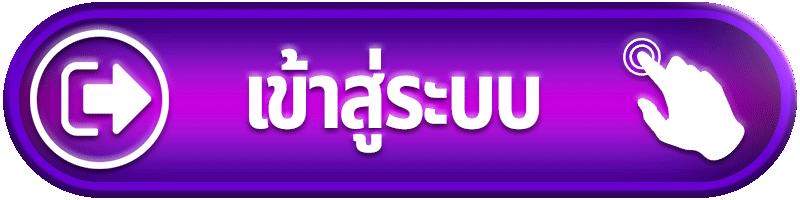 เข้าสู่ระบบ ANGPAO98 login กรอกเบอร์โทรและรหัสผ่านบนมือถือ